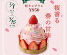 注文率が上がる【POP】を作ります 初めての方でも安心／修正無制限／飲食店限定 イメージ5