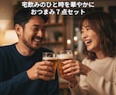 Amazonに特化！売れる画像作ります お任せOK★出品経験者が魅力伝わる画像を制作します! イメージ2