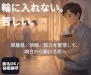 男性保育士の職場不安を整理します 距離感・誤解・保護者対応を電話整理 イメージ2