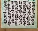 筆ペンで、お店や名前の作文書きます その方にあった文言、好きな言葉を組み込んで文にします！ イメージ3