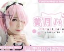 SNSや動画や配信に使うパーツ作成します 修正無制限で気に入るまでお付き合い致します(^^♪ イメージ3