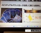 魂を鑑定し、あなたのお悩みに対してサポートをします お悩み解決、願望実現に関するメッセージを受け取れます イメージ5