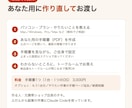 Claude Codeの始め方と便利機能を教えます 初心者向け手順書PDF｜11/15まで先着3名2,000円 イメージ5