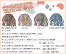 オシャレで華やかなキャラクターアイコン描きます SNS等のアイコンにオススメ！ イメージ4