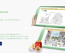 満足させるまでデザインをやらせていただきます 学生でもやればできるんです！！ イメージ3