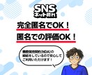 SNSやネットに疲れたあなたへ。すっごくわかります SNSやネットのモヤモヤを吐き出して、心をリセット！ イメージ7