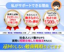 税理士試験(簿記1～3級)を１カ月間個別指導します 学習計画・進捗管理・質問対応を1か月行います【２年で官報】 イメージ2