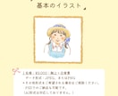 柔らかく暖かい雰囲気の似顔絵をお描きします 大切な方へのプレゼントや記念日などに！心がほぐれるイラスト♪ イメージ4