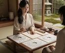 確実に未来を良くしたい人、鑑定します あなたの本質・強み・運気を知る◯人生鑑定ライト版◯ イメージ5