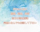 タロット占いで貴方自身や恋愛仕事対人関係等視ます タロット占い(6月末まで)特別価格です。 イメージ1