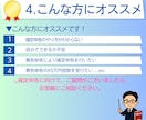 確定申告（2月受付分）｜申告書の作成と提出をします ｜税理士による対応｜電子申告｜確定申告書の作成と申告の代行 イメージ5