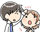 あなたをほめてホメて褒めつくし、自己肯定感上げます いつもあなたが頑張っていること、私は知っていますよ♡♡♡ イメージ2