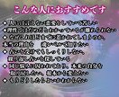 禁断の恋｜魂が離れられない理由を超次元で視通します 理性で止められない魂が引き合う理由を超次元鑑定で読み解きます イメージ2