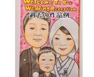 先着5名価格！！似顔絵・アイコン作成します ほどよく似せた似顔絵で愛着湧く目を引くアイコンに♪ イメージ7