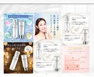 楽天・Amazon商品画像制作します 競合リサーチでカテゴリで一番良い商品画像に仕上げます。 イメージ3