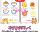 小さいお子さん向けの朝ごはんメニューを作成します 食育！ごはんをなかなか食べないお子さんのために！ イメージ1