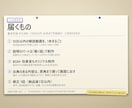 図解が動く解説動画を作成します 図もBGMも全部オリジナル。台本をいただければ丸ごと1本 イメージ2