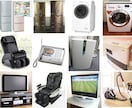 ご希望に沿った家電のベストバイを調査してアドバイスします。最安値情報と共に。 イメージ1