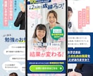 丸投げでLPを短納期で作成を対応します 商品、詳細の特徴をお伝えいただくだけで、お任せで制作可能 イメージ3