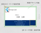 あなたのイメージする名刺をデザインします クール、おしゃれ、シンプルなど、どんなイメージでもOK! イメージ2