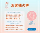 ママの目標設定をサポートします あなたの魅力を発見し自己分析のお手伝いします イメージ9