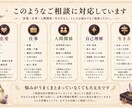 お悩みに合わせたオーダーメイド鑑定書を作成します タロットと数秘術で悩みと進む道を整理します イメージ7