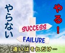 私の人生を救った・究極の副業を教えます 「やるか・やらないか」違いはそれだけ。実践あるのみ！ イメージ1