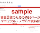 Androidアプリのクローズドテストを手伝います 個人開発者向け満員分+予備で14日の動作確認と報告をします イメージ5