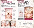 海外ブランド風広告を制作します 美容・コスメ向け高級クリエイティブ イメージ5