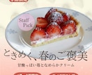 カフェ系SNS画像作ります 淡色・女性向けの世界観を丁寧に制作 イメージ2