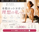 売上・集客につながるバナー・ヘッダーを作ります 魅力を一瞬で伝え、クリックされるデザイン イメージ5