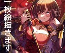様々な用途の1枚イラストを提供します 貴方の想像の世界を形にします。 イメージ1