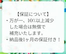 日本人フォロワー増やします インスタのフォロワーを簡単に増加！ イメージ7