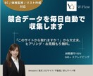 Pythonでデータを自動収集します EC・価格監視・リスト作成に実績多数 イメージ1