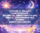 お子さまの持って生まれた才能と使命を読み解きます 繊細・不登校・発達障害・ADHD・ASD・行き渋りのお子さま イメージ3