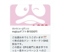Twitter懸賞応募を自動化します 懸賞ツイートを自動でフォロー、RTするプログラムを作成します イメージ2