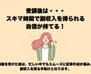 忙しいママのすき間時間でnote記事作成できます 育児・家事の合間に短時間でnote記事作成！副収入も目指せる イメージ8