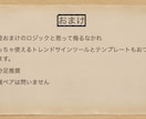 ホントに正しい後出しじゃんけんのやり方教えます 本来FXのエントリーはこれでいいんです！オマケ付き！！ イメージ8