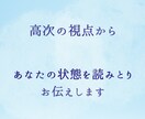仕事の悩み・迷いを解消し天職と方向性を読み解きます 仕事を頑張るあなたの心を整え癒す、優しいリーディングです イメージ4