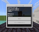 統合版マイクラのアドオン(拡張機能)を作成します あなただけのゲームルールや特殊アイテムをマイクラで実現！ イメージ5