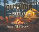 想いが伝わるバナー製作します 信頼性を深めるために、丁寧なヒアリングと即レスを意識します！ イメージ8