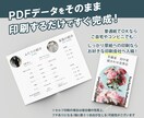 忙しいプレ花嫁さんへ！両家顔合わせのしおり作ります 親御さんも見やすい！現役デザイナーのシンプル褒められデザイン イメージ2