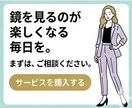 1000人のデータで証明！『最短脚やせ』診断します 元・下半身太りの専門家が伝授。3ヶ月でスキニーが似合う脚へ イメージ7