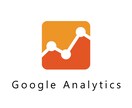 webコンテンツの解析を1ヶ月サポートします 公認上級ウェブ解析士×Google Analytics イメージ1