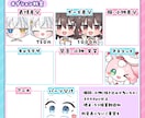 配信サムネ、立ち絵、アイコンに！ミニキャラ描きます ―差分、アニメ、背景…多彩なオプションで理想をかたちに！ イメージ3