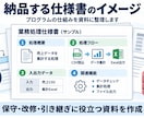 ExcelVBA・Accessの仕様書を作成します 仕様書がない既存システムも調査・解析します イメージ3