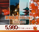 最速最短でバナー制作像作成します 映える・伝わる・訴えるバナー画像作成を得意としております!! イメージ3