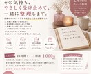 職場の恋愛・人間関係のモヤモヤ、静かに受け止めます 【男性目線】で伝える、仕事も関係も崩したくないあなたへ イメージ1