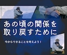 家事・育児に協力しない夫の愚痴を聞きます 「妻・母」というラベリングへの怒りなど、心のモヤモヤを解消！ イメージ6