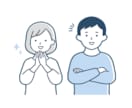 早朝にお仕事のグチを聞きます 仕事のグチを言える人がいない！周りは信用できない人だらけ！ イメージ10